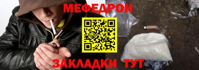 мдпв Ставрополь