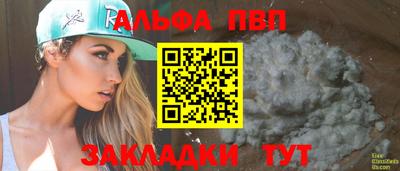 марки nbome Старая Купавна