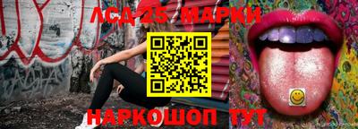 марки nbome Старая Купавна