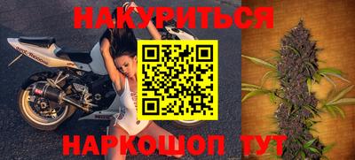 марки nbome Старая Купавна