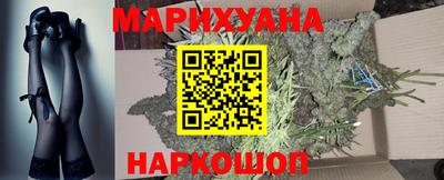 марки nbome Старая Купавна
