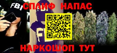 марки nbome Старая Купавна