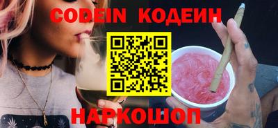 марки nbome Старая Купавна
