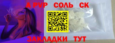 мдпв Ставрополь