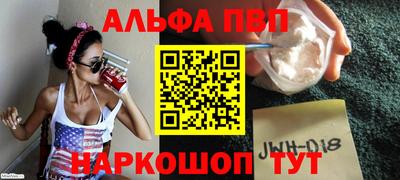 марки nbome Старая Купавна