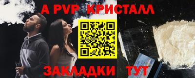 марки nbome Старая Купавна
