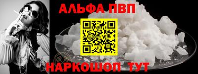 марки nbome Старая Купавна