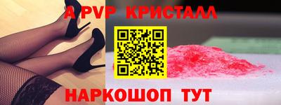 мдпв Ставрополь