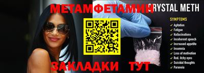 марки nbome Старая Купавна