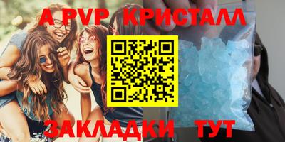 мдпв Ставрополь