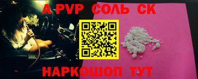 марки nbome Старая Купавна