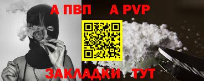 мдпв Ставрополь