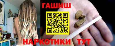 марки nbome Старая Купавна