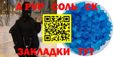 тгк Среднеуральск