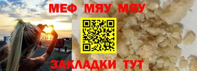 марки nbome Старая Купавна