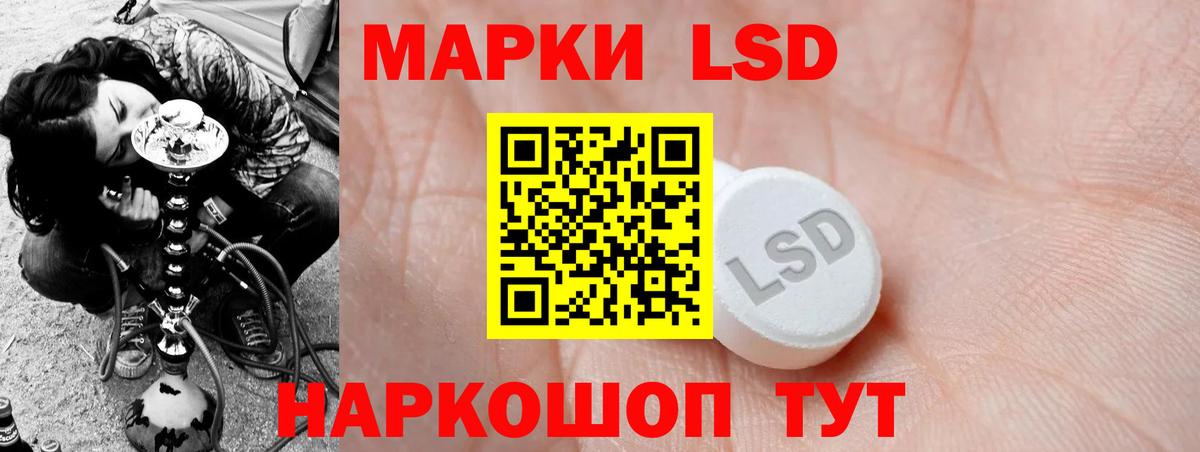 Лсд 25 экстази кислота Новодвинск