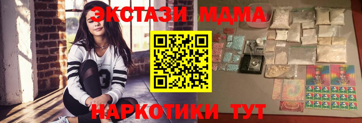 MDMA VHQ Новодвинск