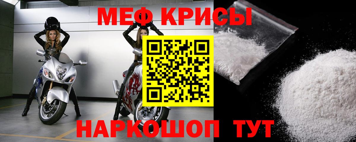 Новодвинск  МЯУ-МЯУ мяу мяу  Вход с VPN 
