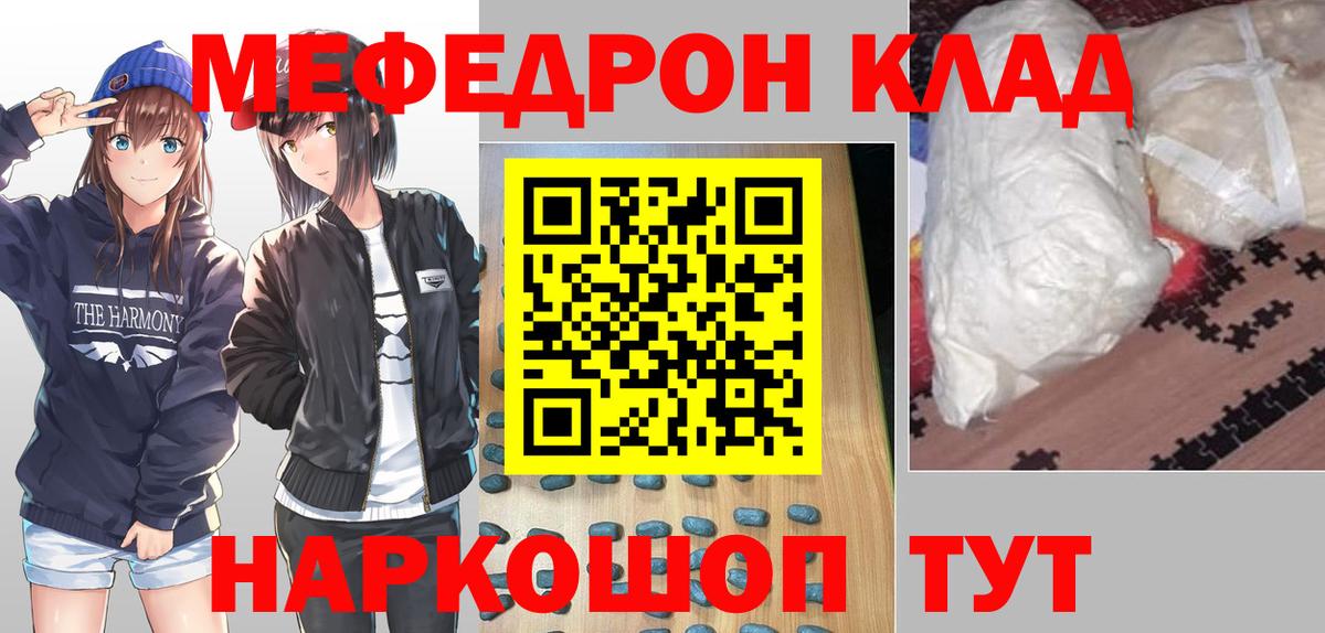 МЕФ мука Новодвинск