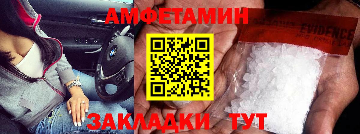 МЕТАМФЕТАМИН Декстрометамфетамин 99.9%  Вход с VPN  Новодвинск  МЕТАМФЕТАМИН Декстрометамфетамин 99.9% 