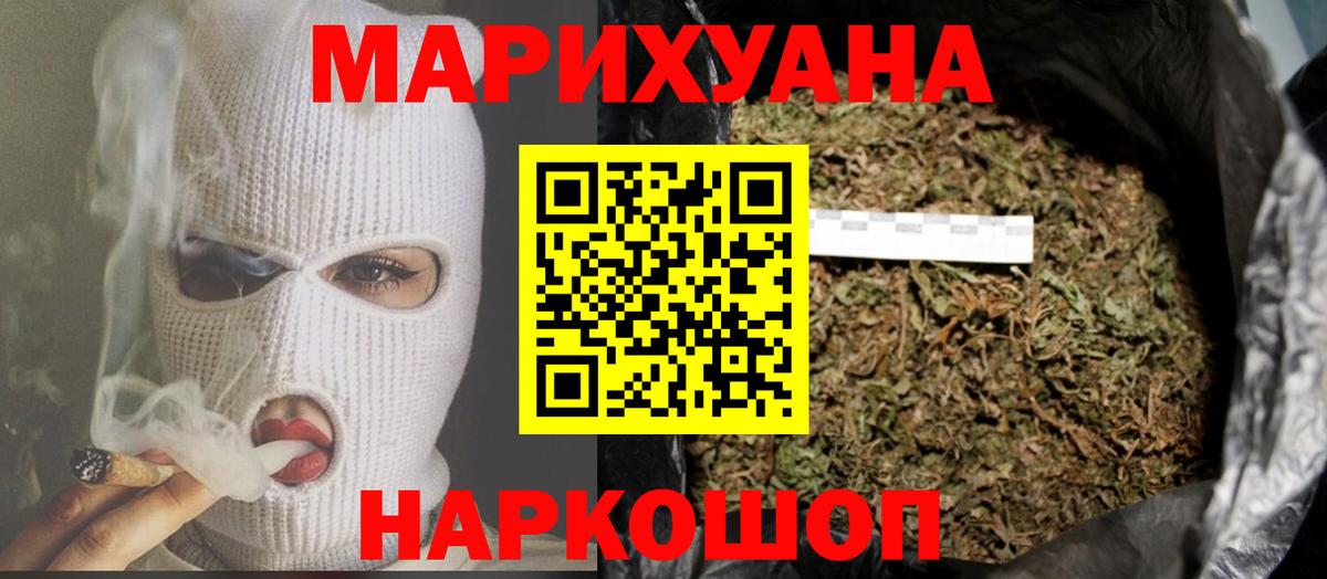 Конопля Новодвинск